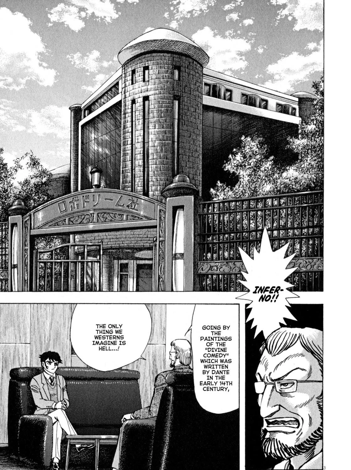 Devilman Saga Chapter 44 page 17 - 