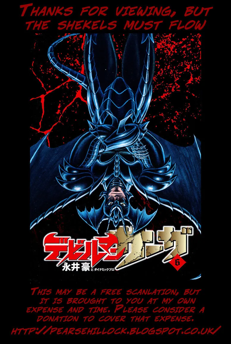 Devilman Saga Chapter 44 page 60 - 