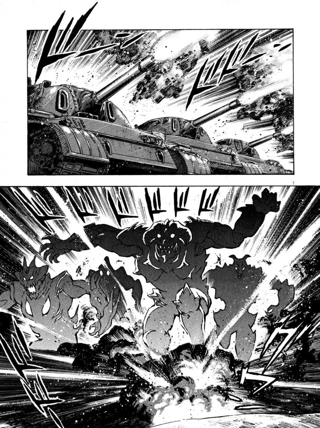 Devilman Saga Chapter 45 page 11 - 