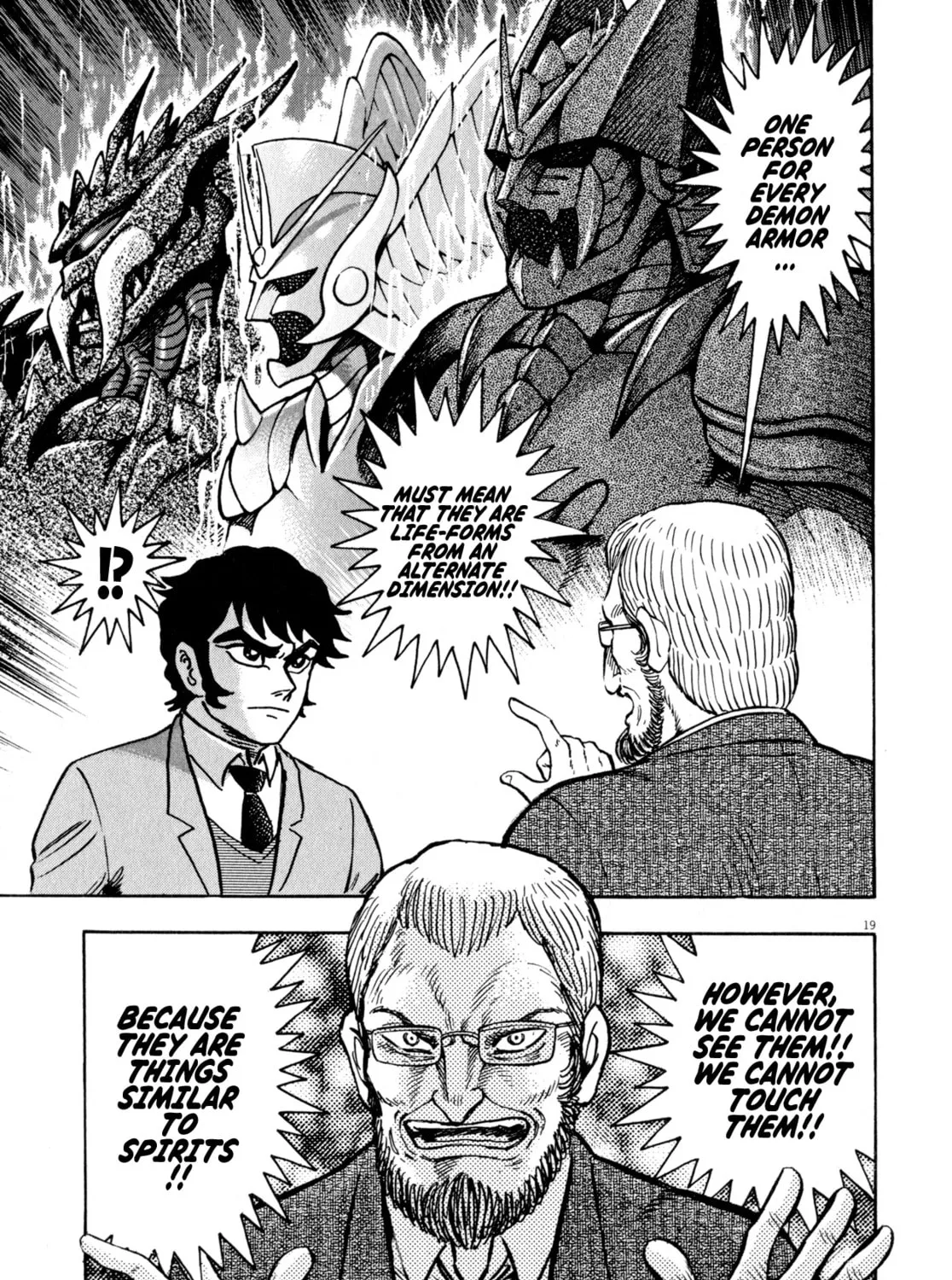 Devilman Saga Chapter 45 page 33 - 