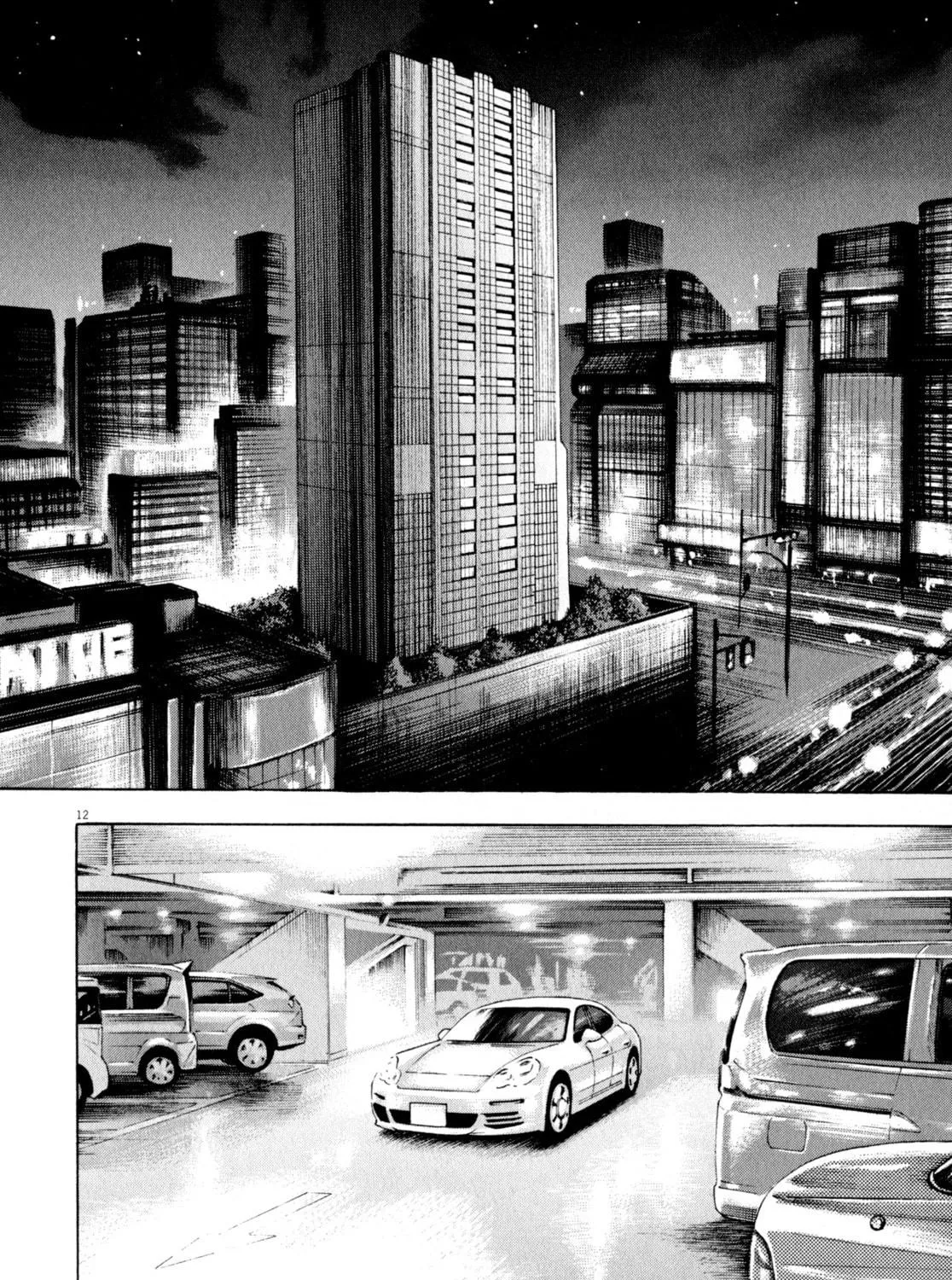 Devilman Saga Chapter 46 page 23 - 