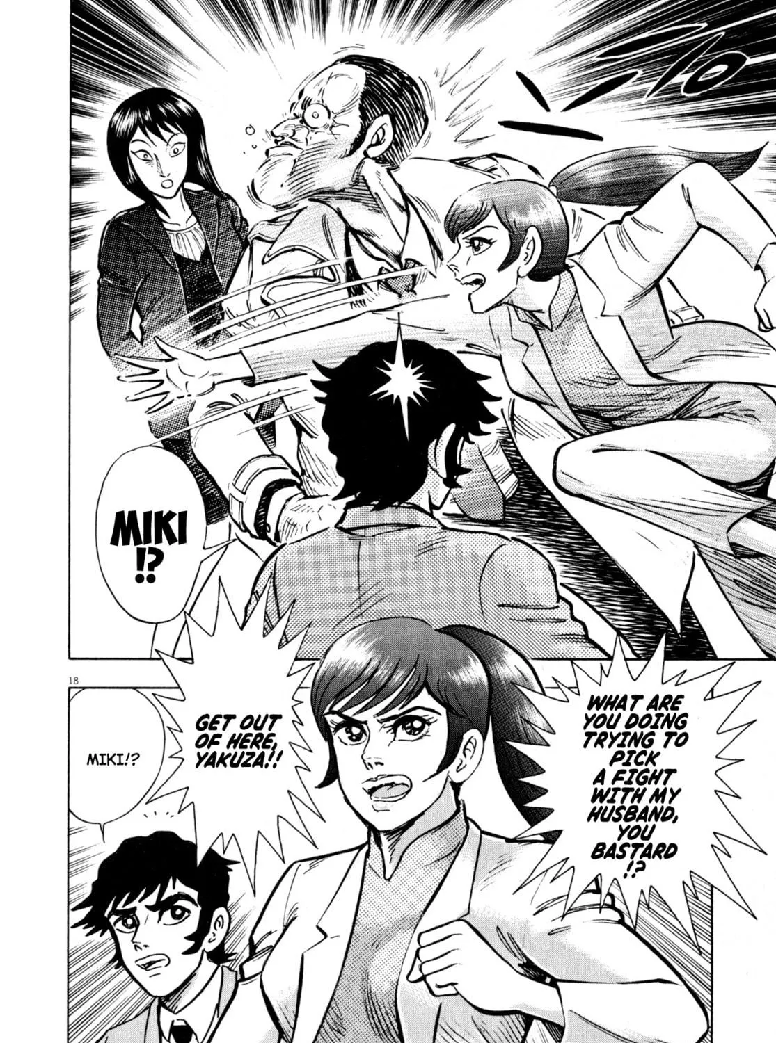 Devilman Saga Chapter 46 page 35 - 