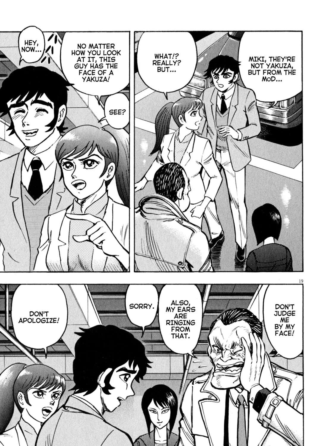 Devilman Saga Chapter 46 page 37 - 