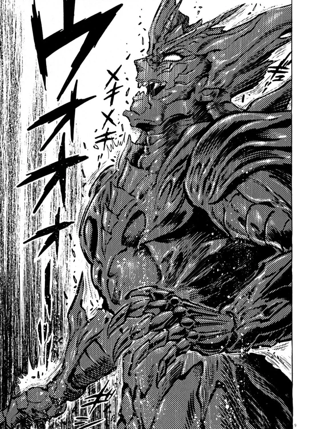 Devilman Saga Chapter 47 page 17 - 