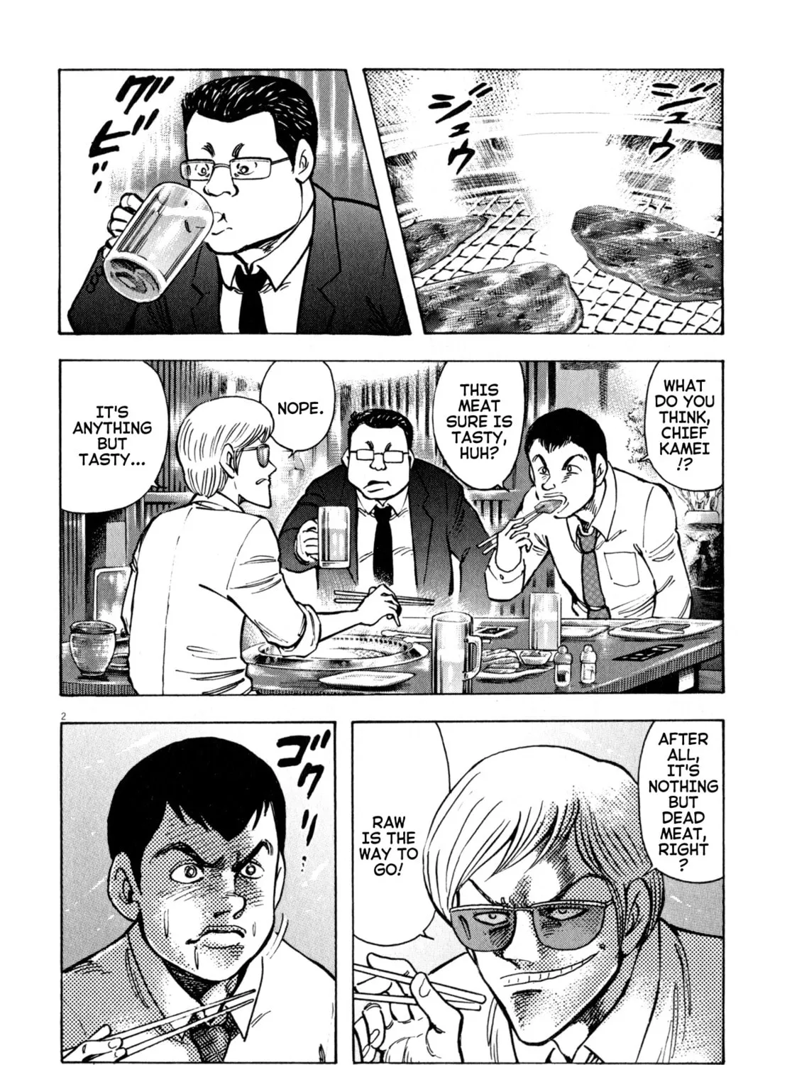 Devilman Saga Chapter 47 page 3 - 