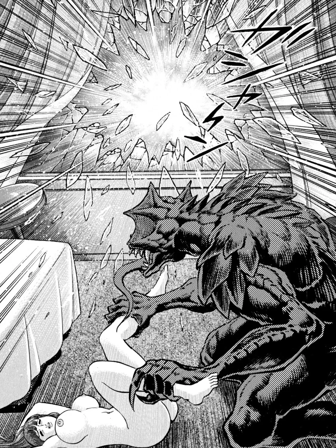 Devilman Saga Chapter 47 page 33 - 
