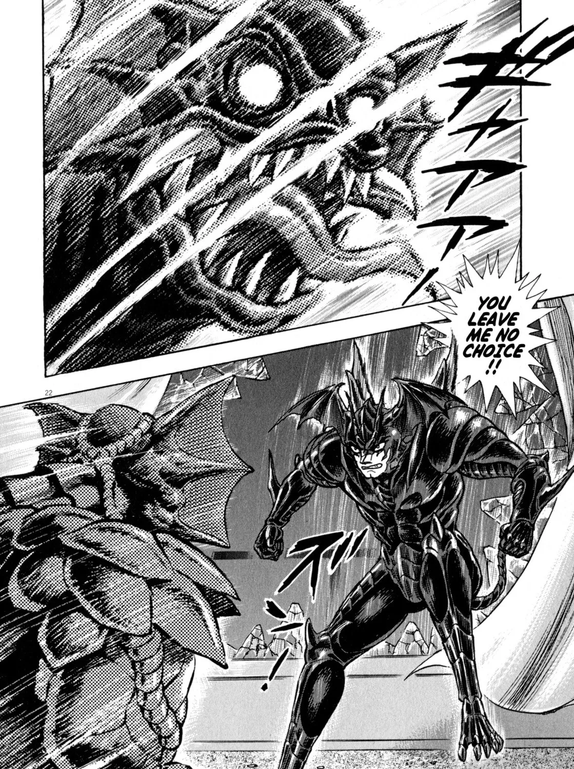 Devilman Saga Chapter 47 page 43 - 