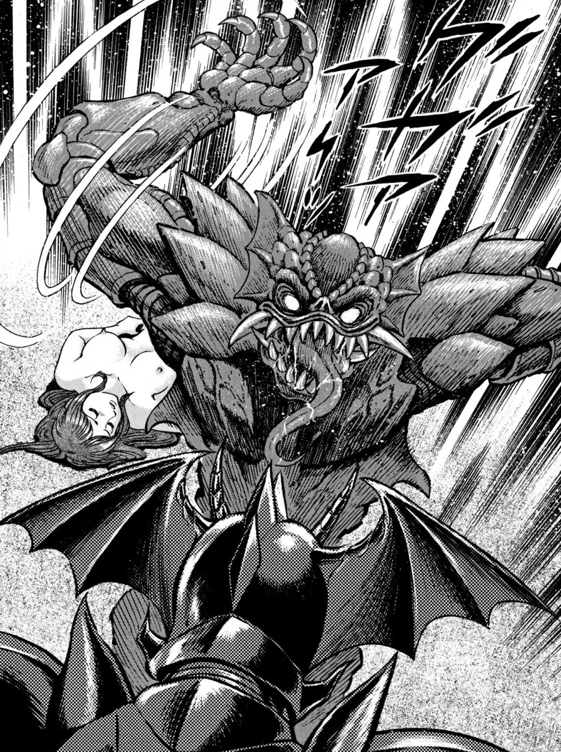 Devilman Saga Chapter 47 page 47 - 
