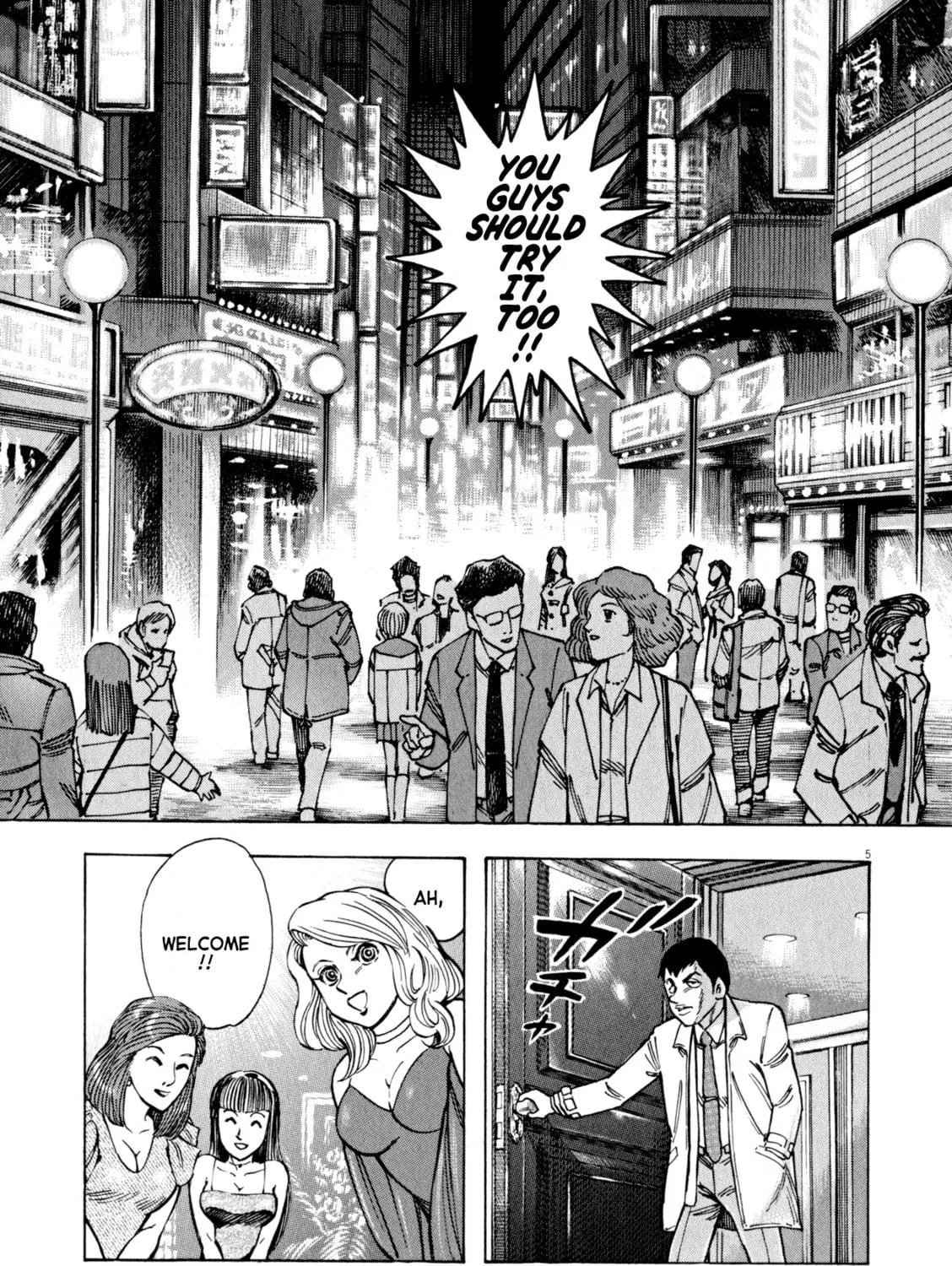 Devilman Saga Chapter 47 page 9 - 
