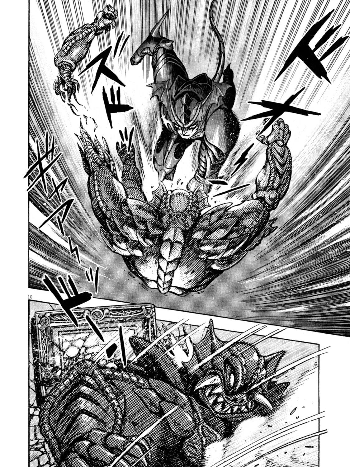 Devilman Saga Chapter 48 page 15 - 