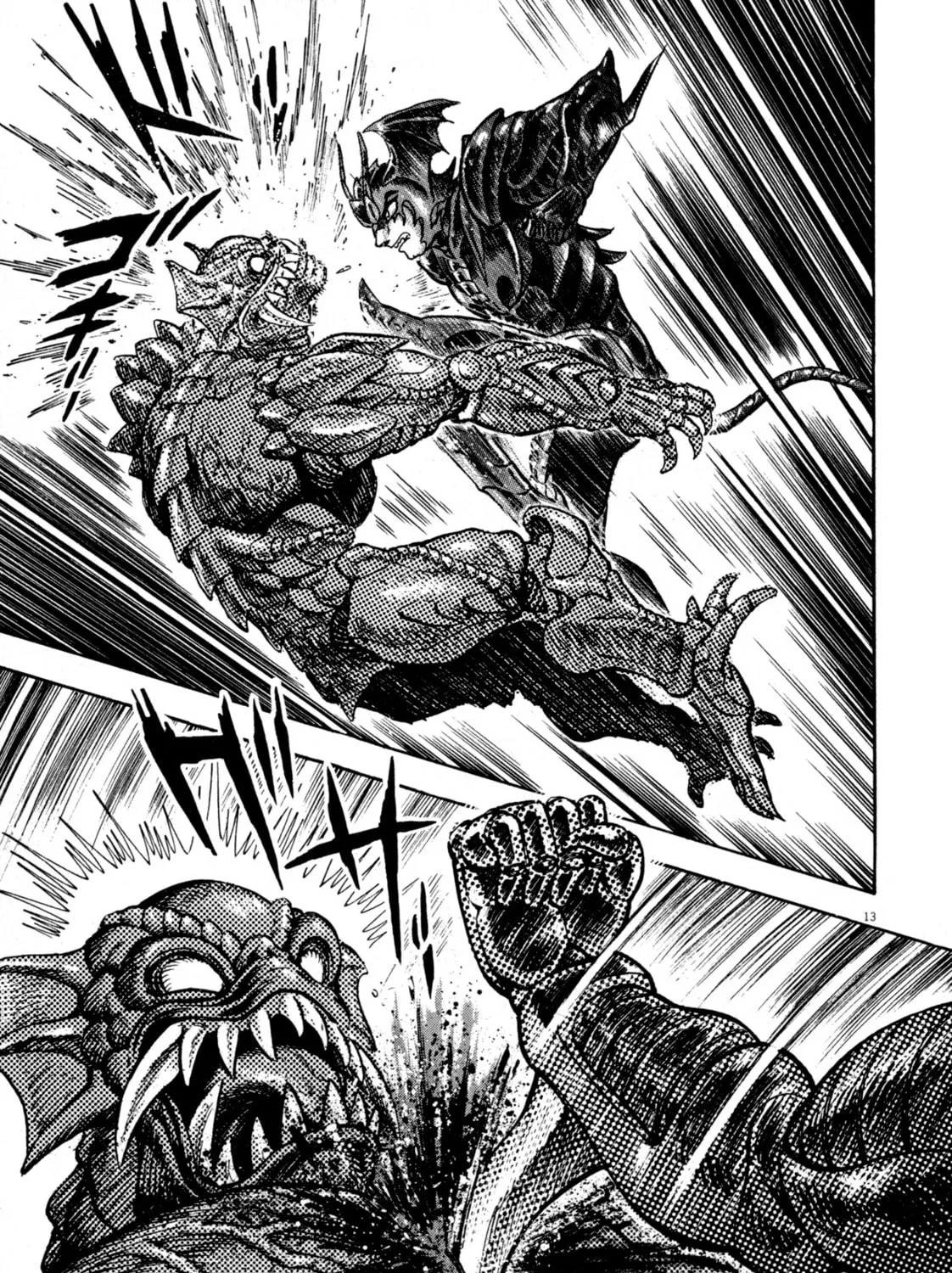 Devilman Saga Chapter 48 page 21 - 
