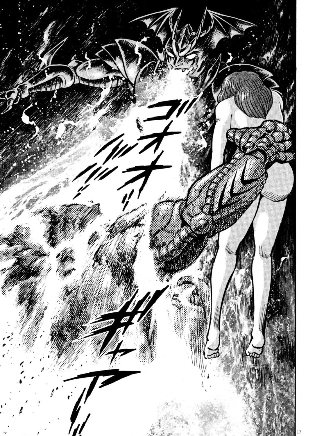 Devilman Saga Chapter 48 page 29 - 