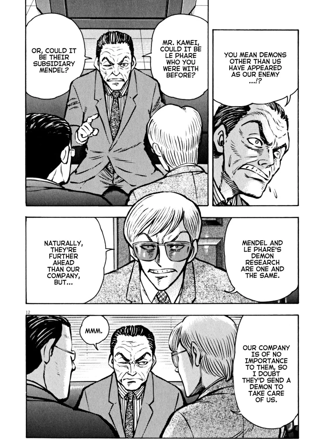 Devilman Saga Chapter 49 page 21 - 