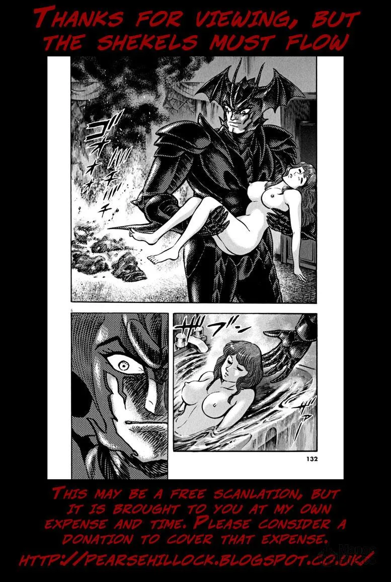 Devilman Saga Chapter 49 page 46 - 