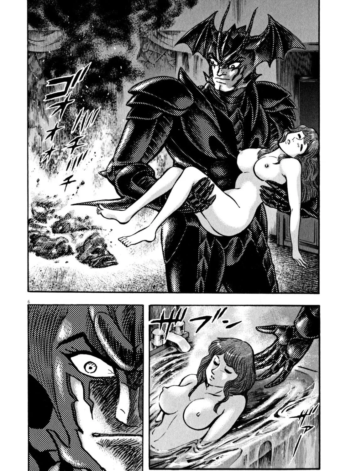 Devilman Saga Chapter 49 page 9 - 