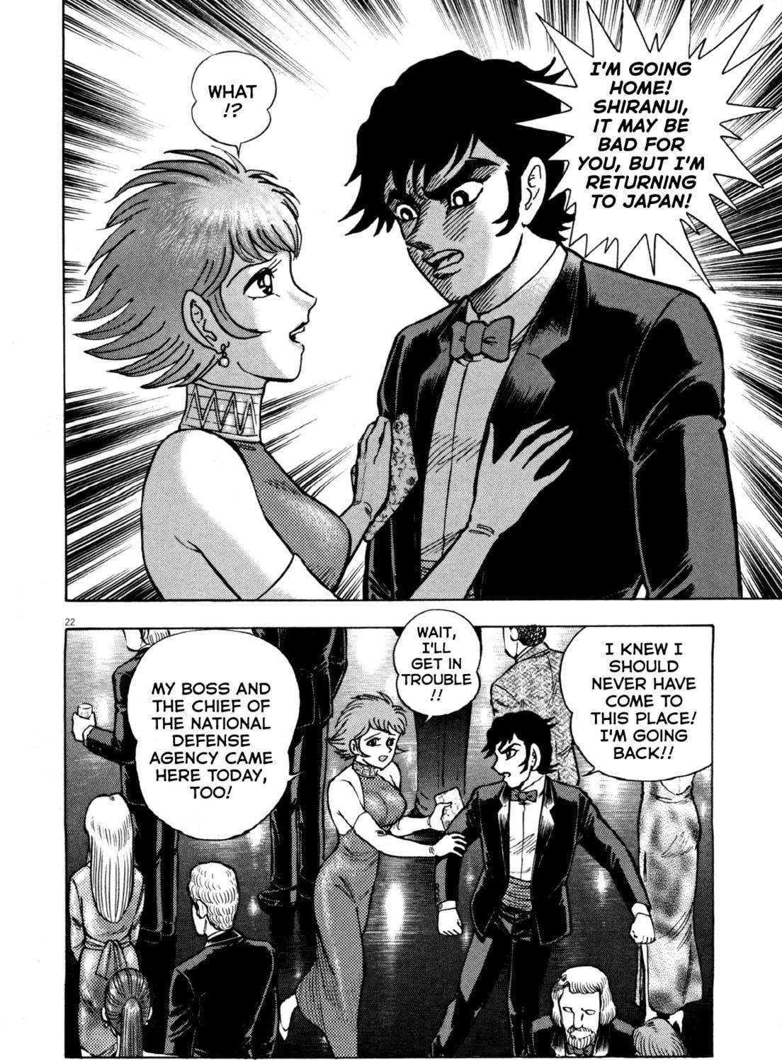 Devilman Saga Chapter 5 page 41 - 