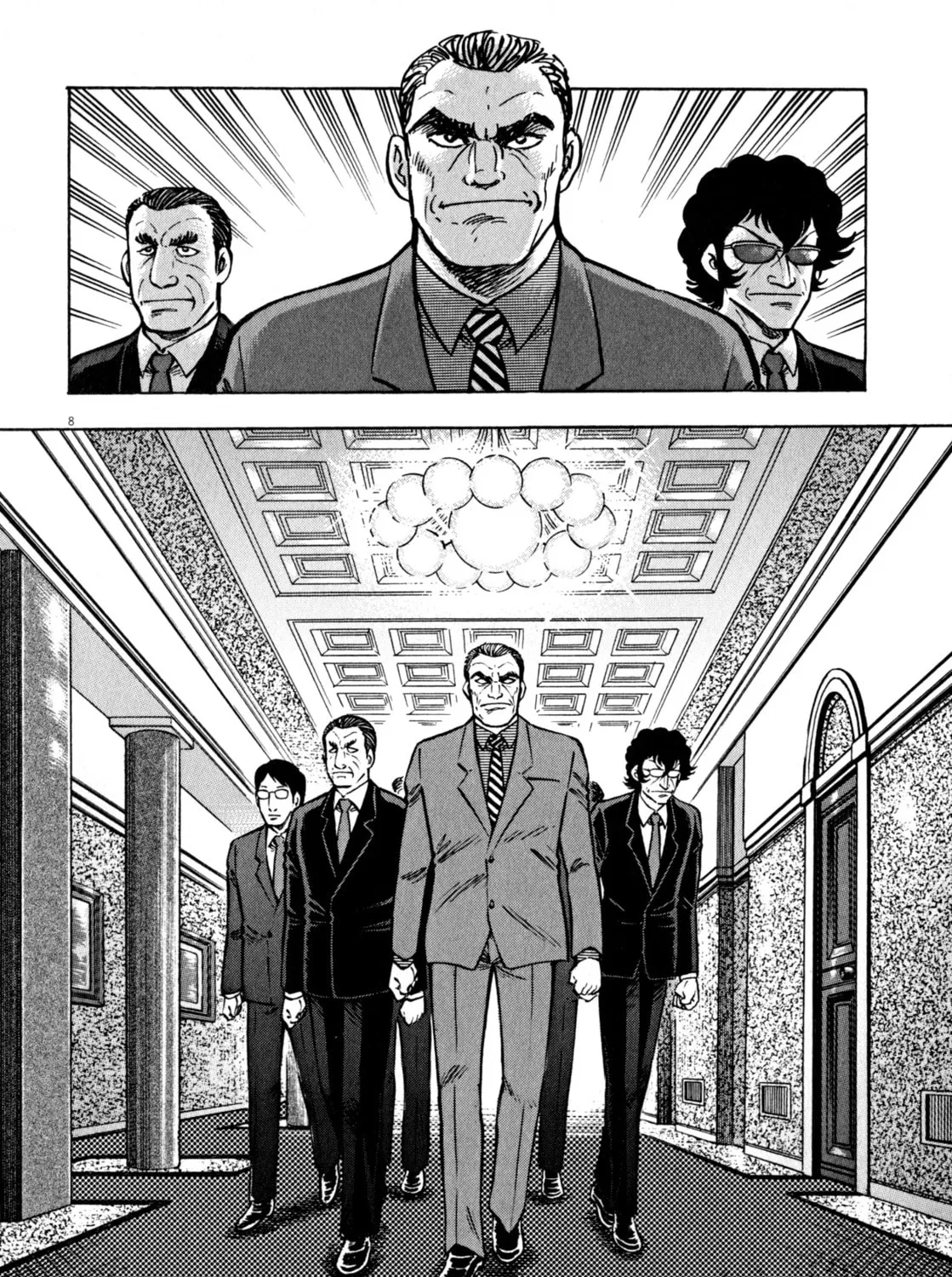 Devilman Saga Chapter 50 page 13 - 