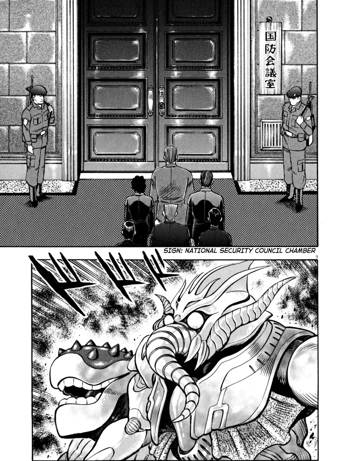 Devilman Saga Chapter 50 page 15 - 