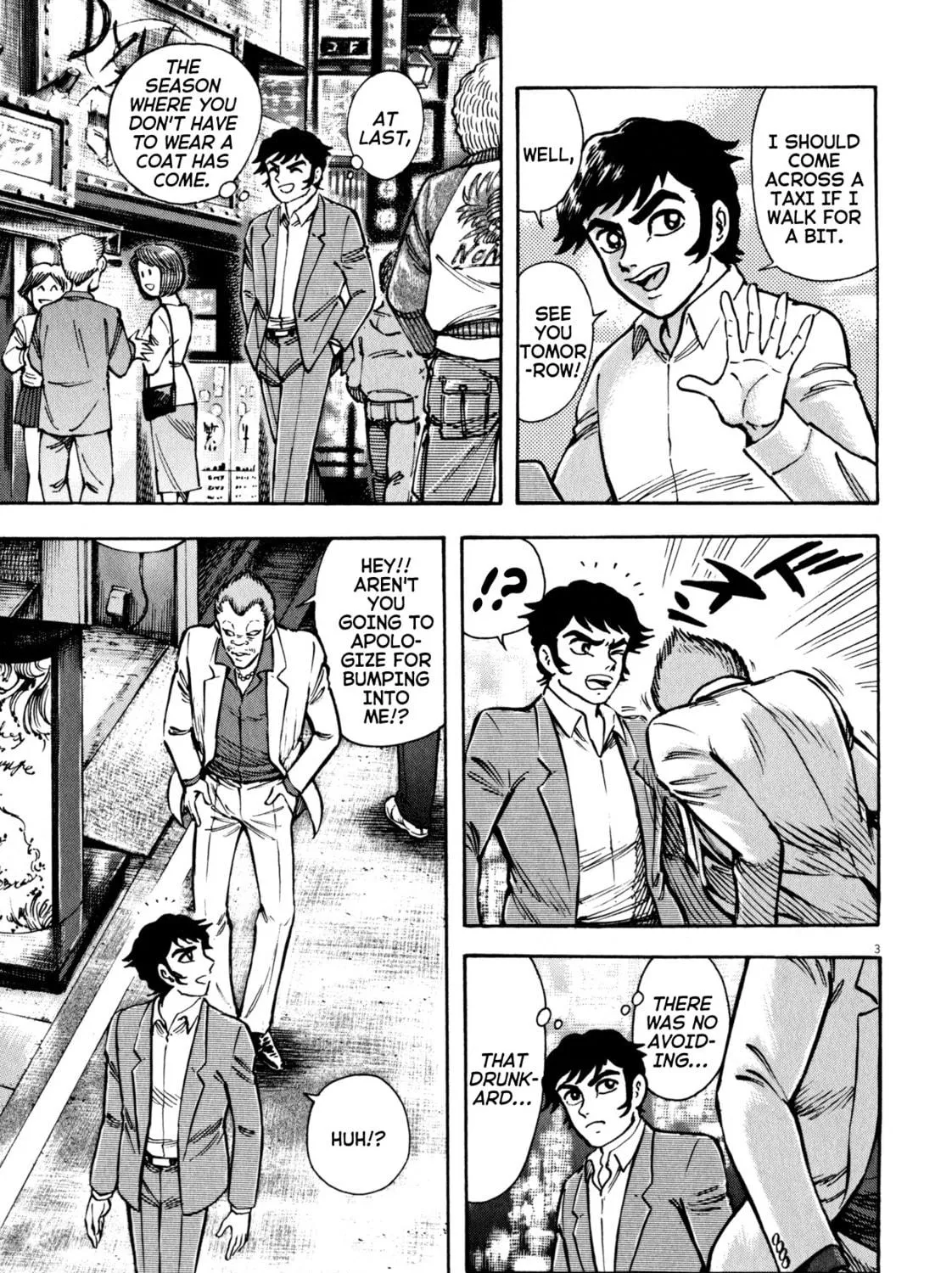 Devilman Saga Chapter 50 page 5 - 