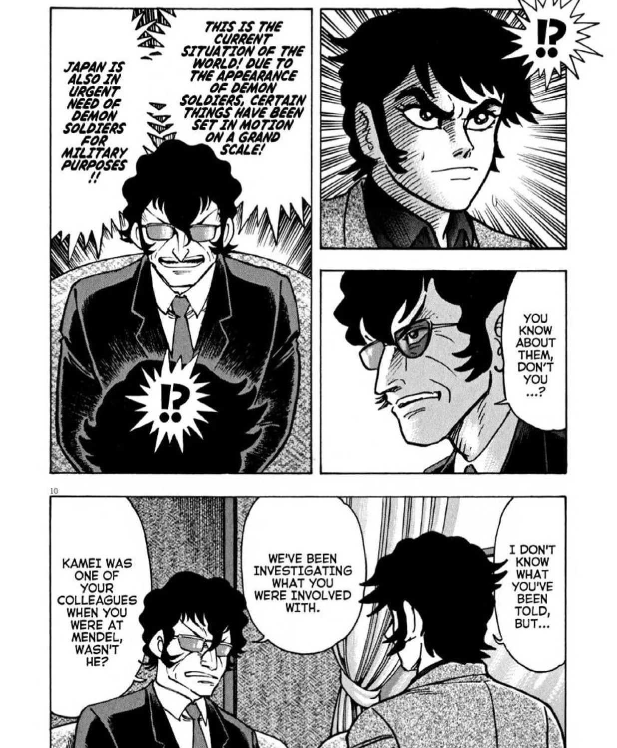 Devilman Saga Chapter 51 page 16 - 