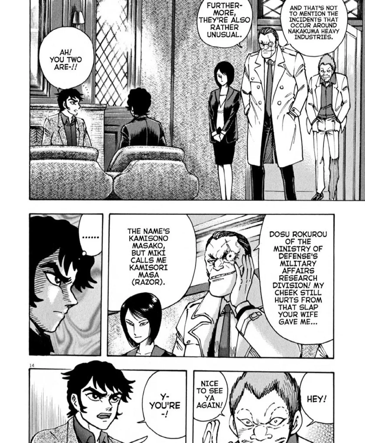 Devilman Saga Chapter 51 page 24 - 