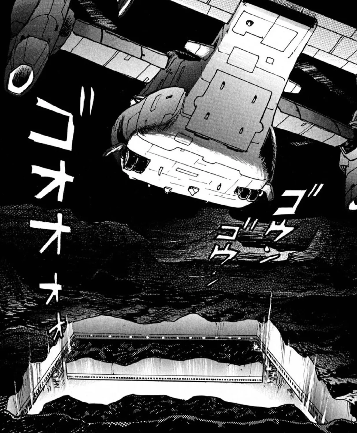 Devilman Saga Chapter 52 page 31 - 