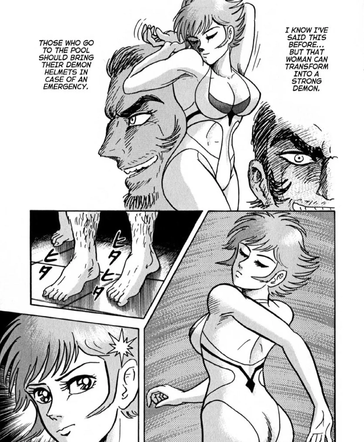 Devilman Saga Chapter 52 page 37 - 
