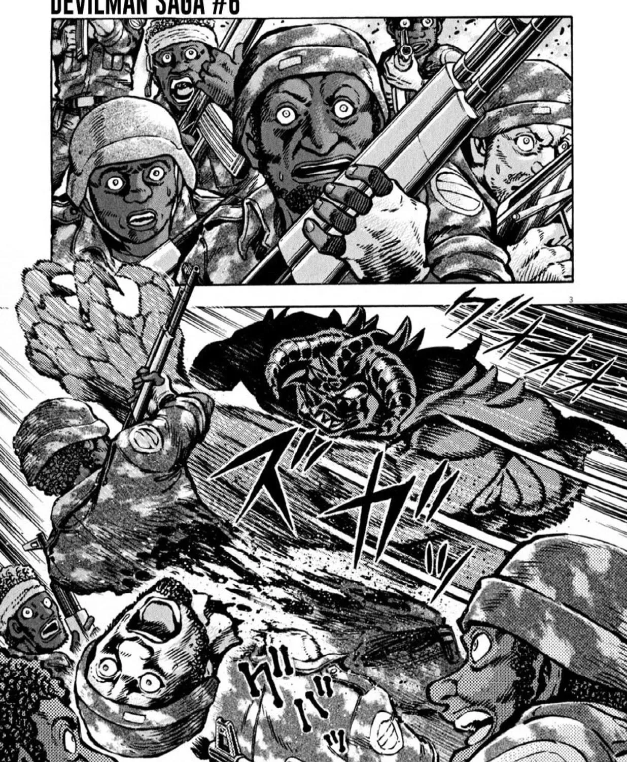 Devilman Saga Chapter 52 page 5 - 