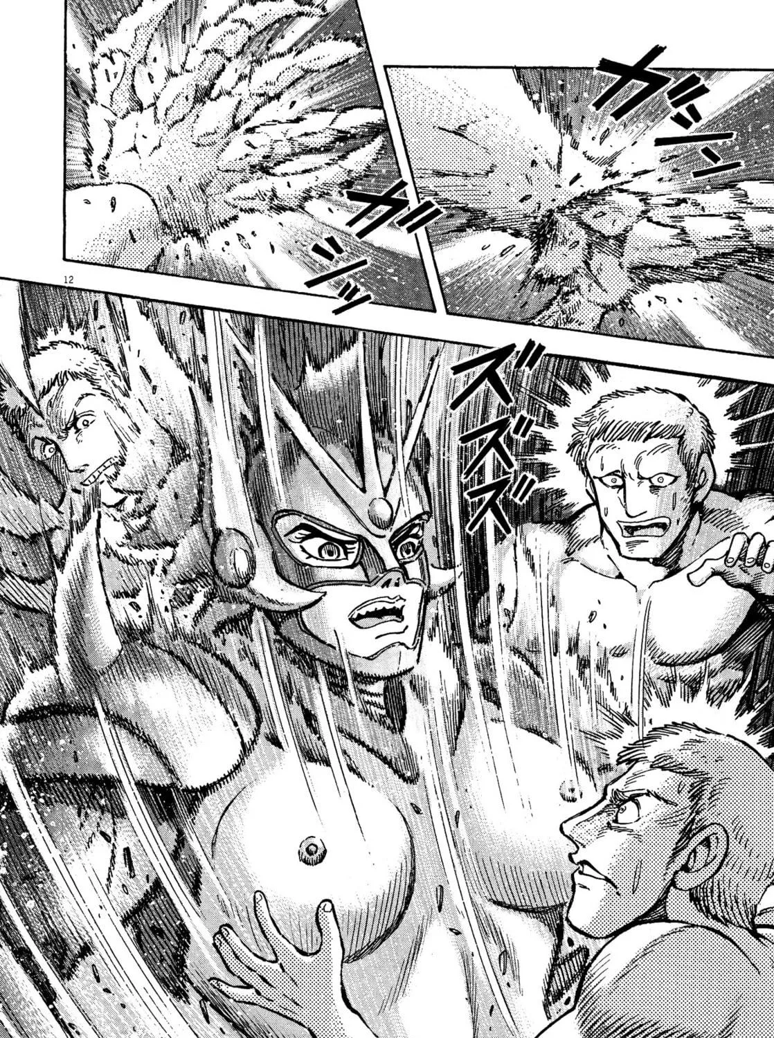 Devilman Saga Chapter 54 page 19 - 