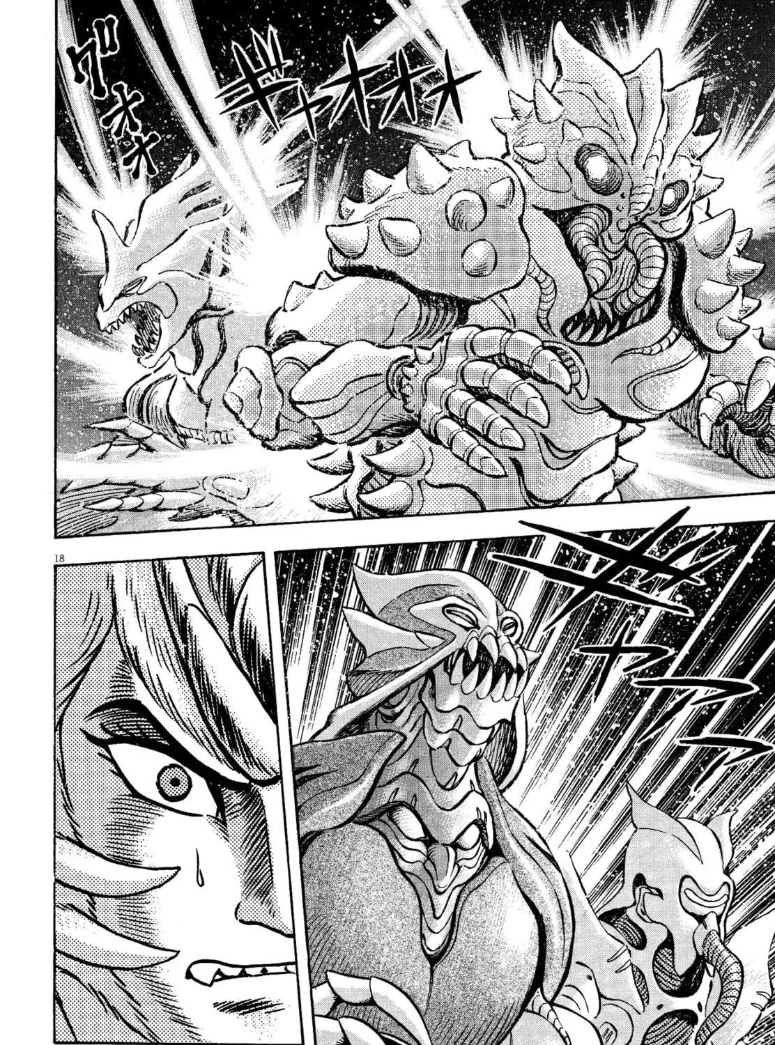 Devilman Saga Chapter 54 page 29 - 