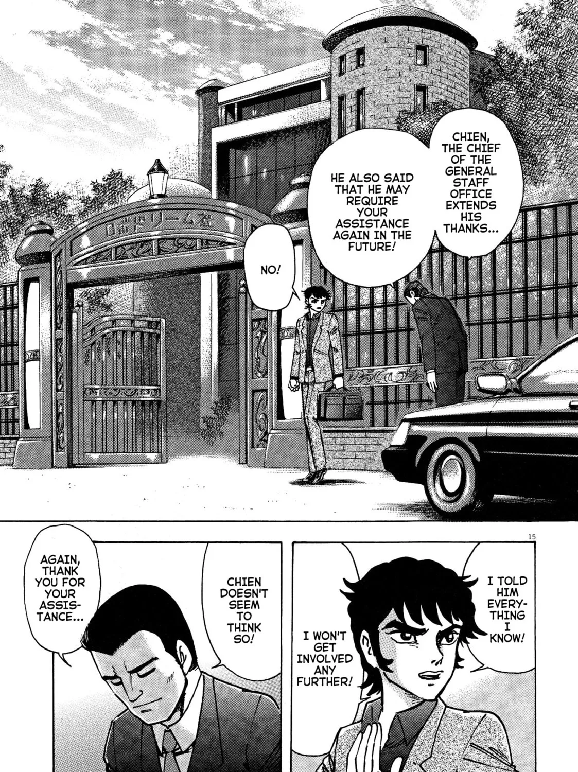 Devilman Saga Chapter 56 page 25 - 