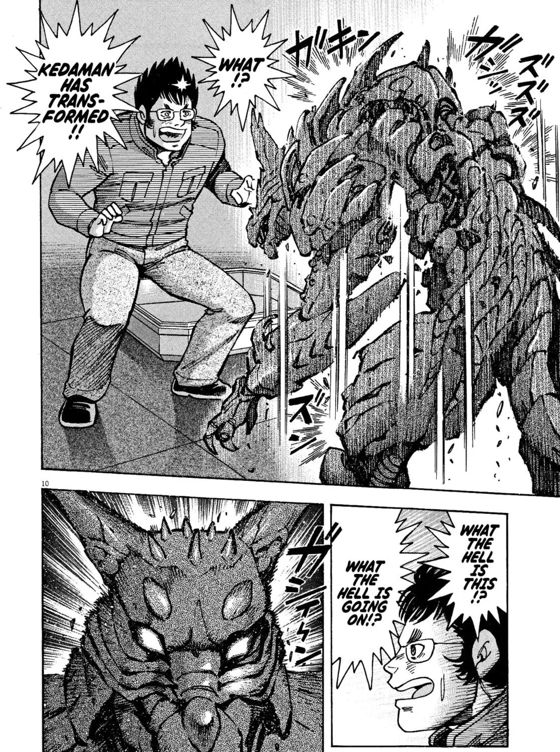 Devilman Saga Chapter 57 page 13 - 