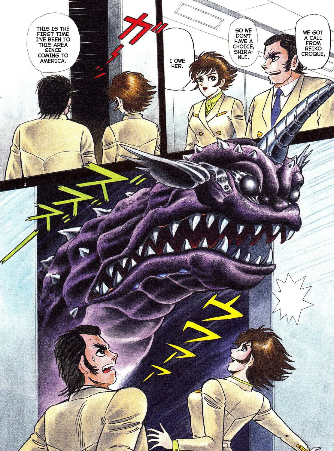 Devilman Saga Chapter 57 page 3 - 