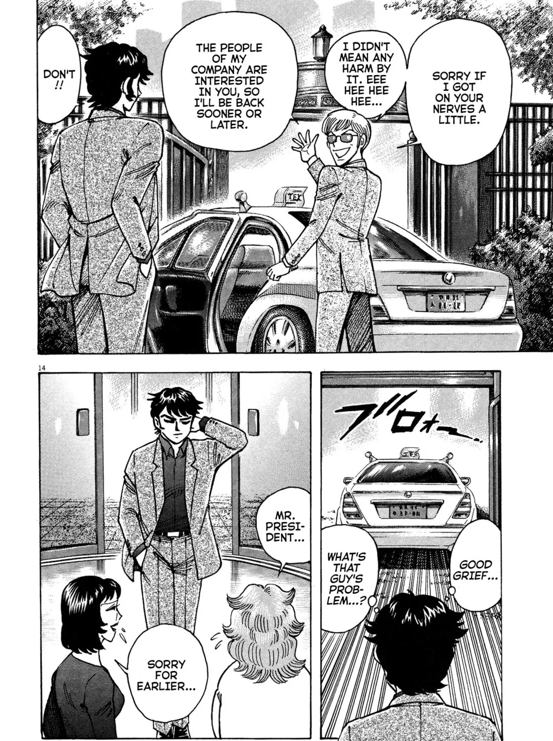 Devilman Saga Chapter 57 page 21 - 