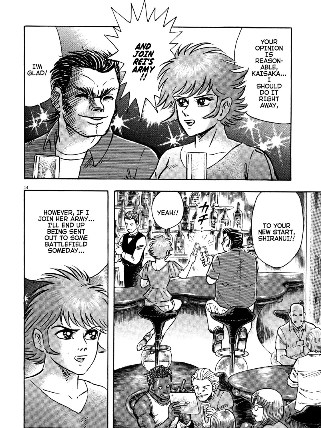 Devilman Saga Chapter 58 page 27 - 