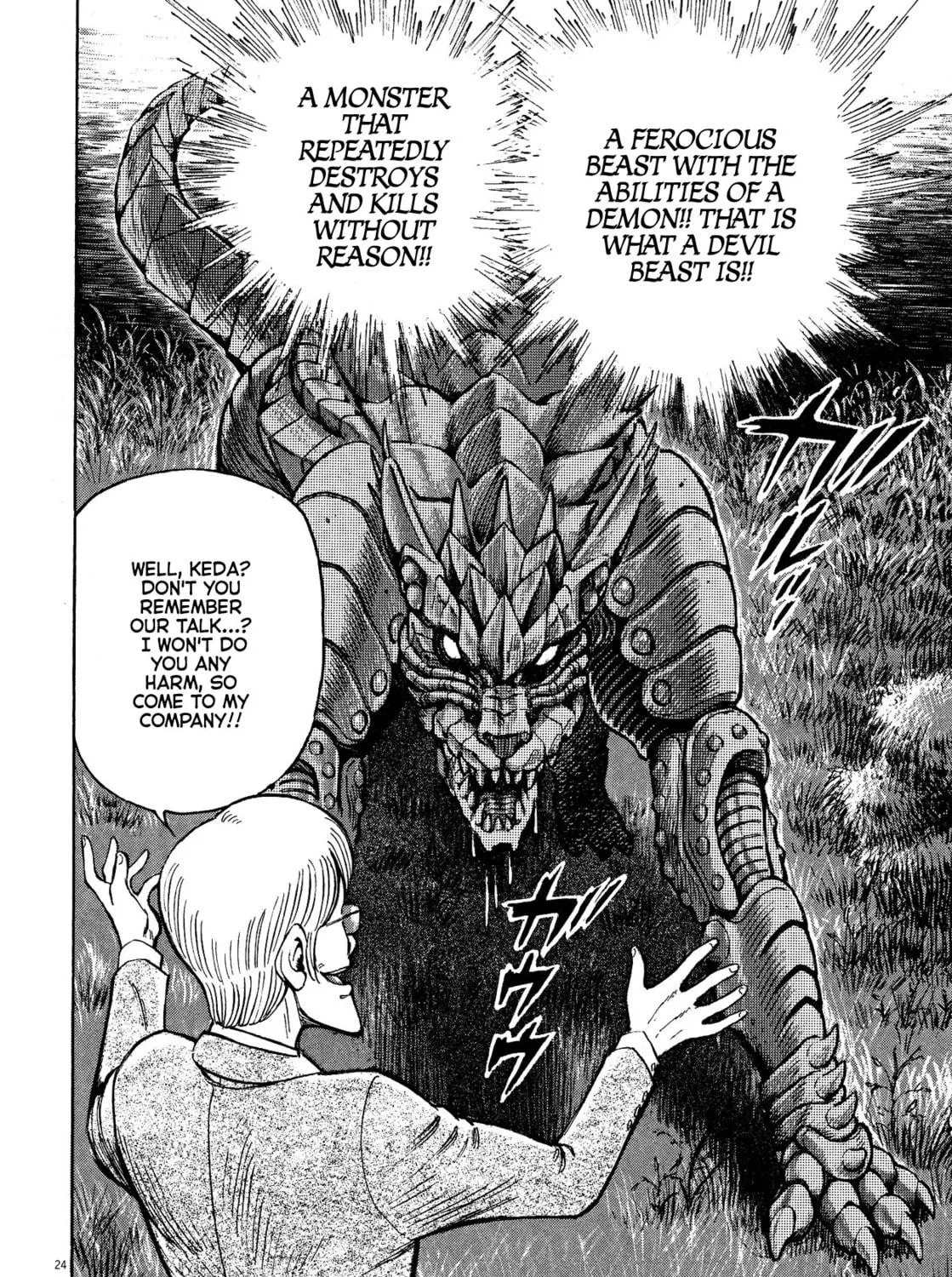 Devilman Saga Chapter 58 page 47 - 