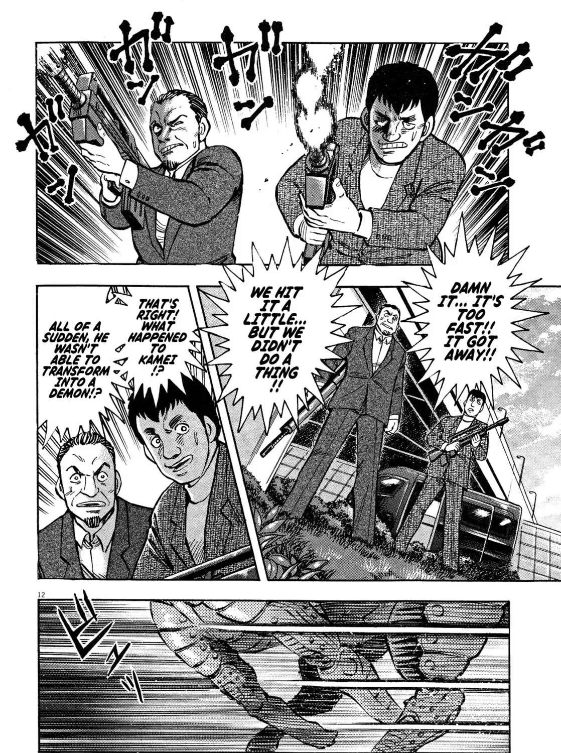Devilman Saga Chapter 59 page 21 - 