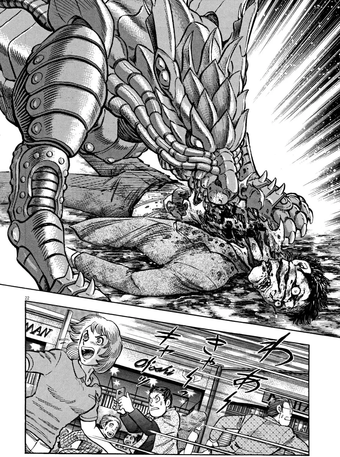 Devilman Saga Chapter 59 page 37 - 