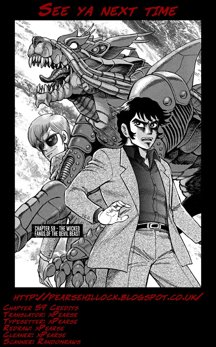 Devilman Saga Chapter 59 page 43 - 