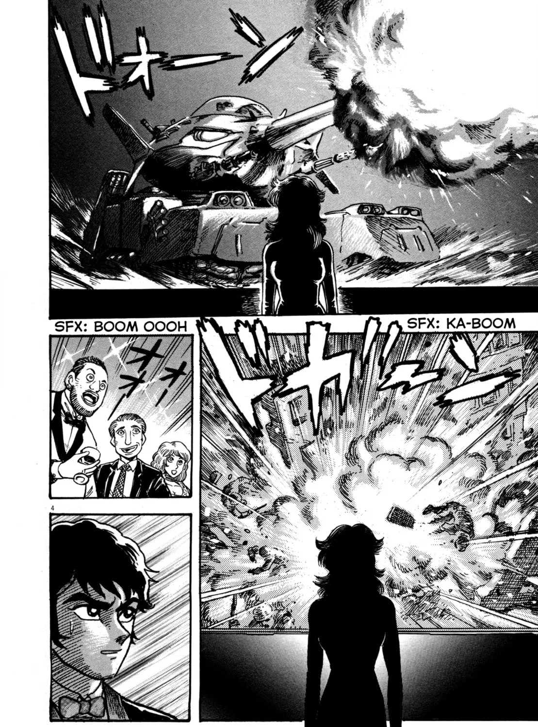 Devilman Saga Chapter 6 page 7 - 