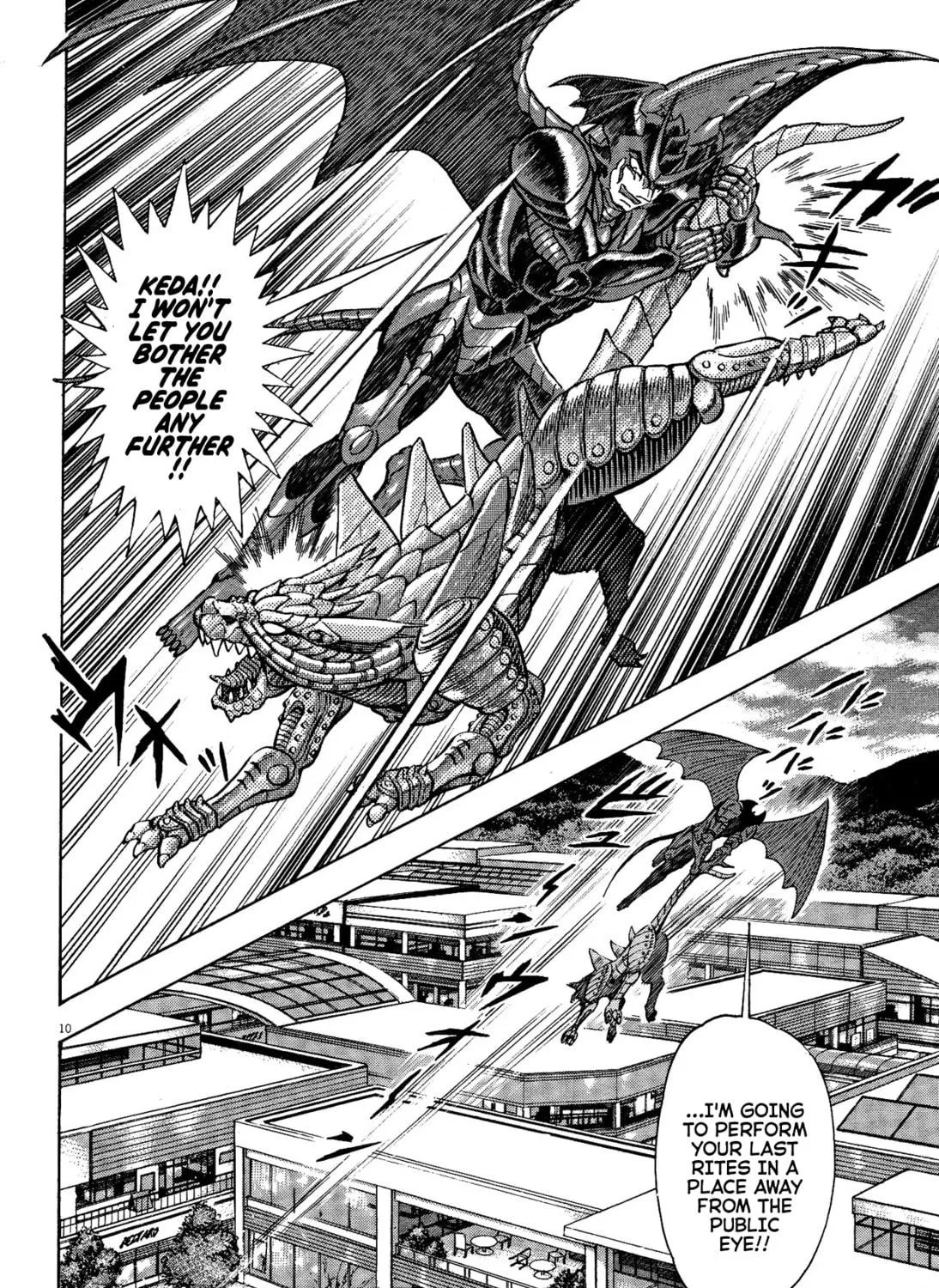 Devilman Saga Chapter 60 page 17 - 