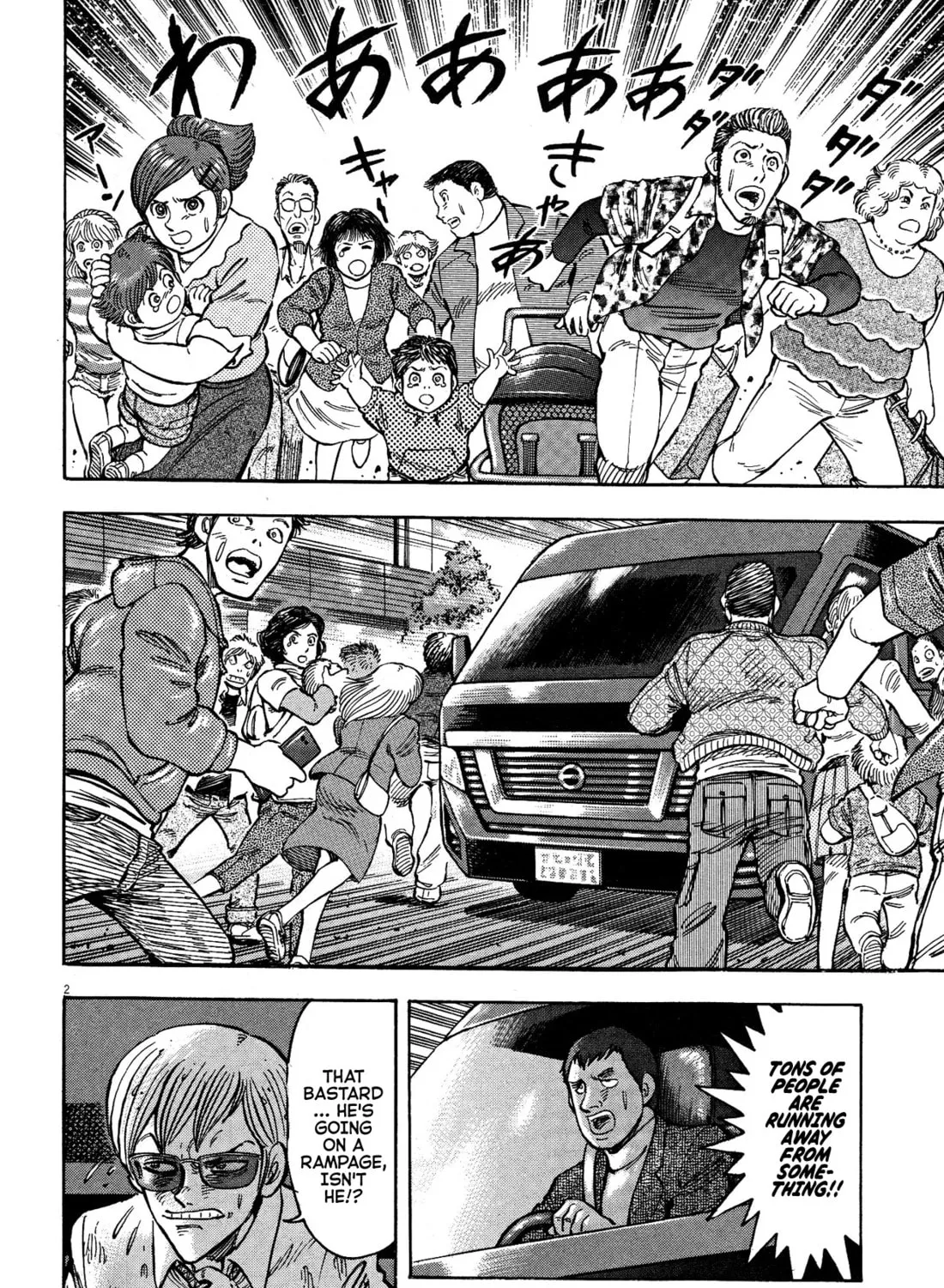 Devilman Saga Chapter 60 page 3 - 