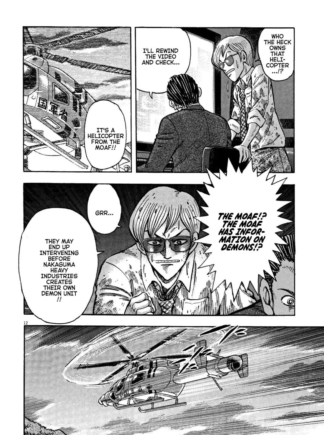 Devilman Saga Chapter 60 page 21 - 