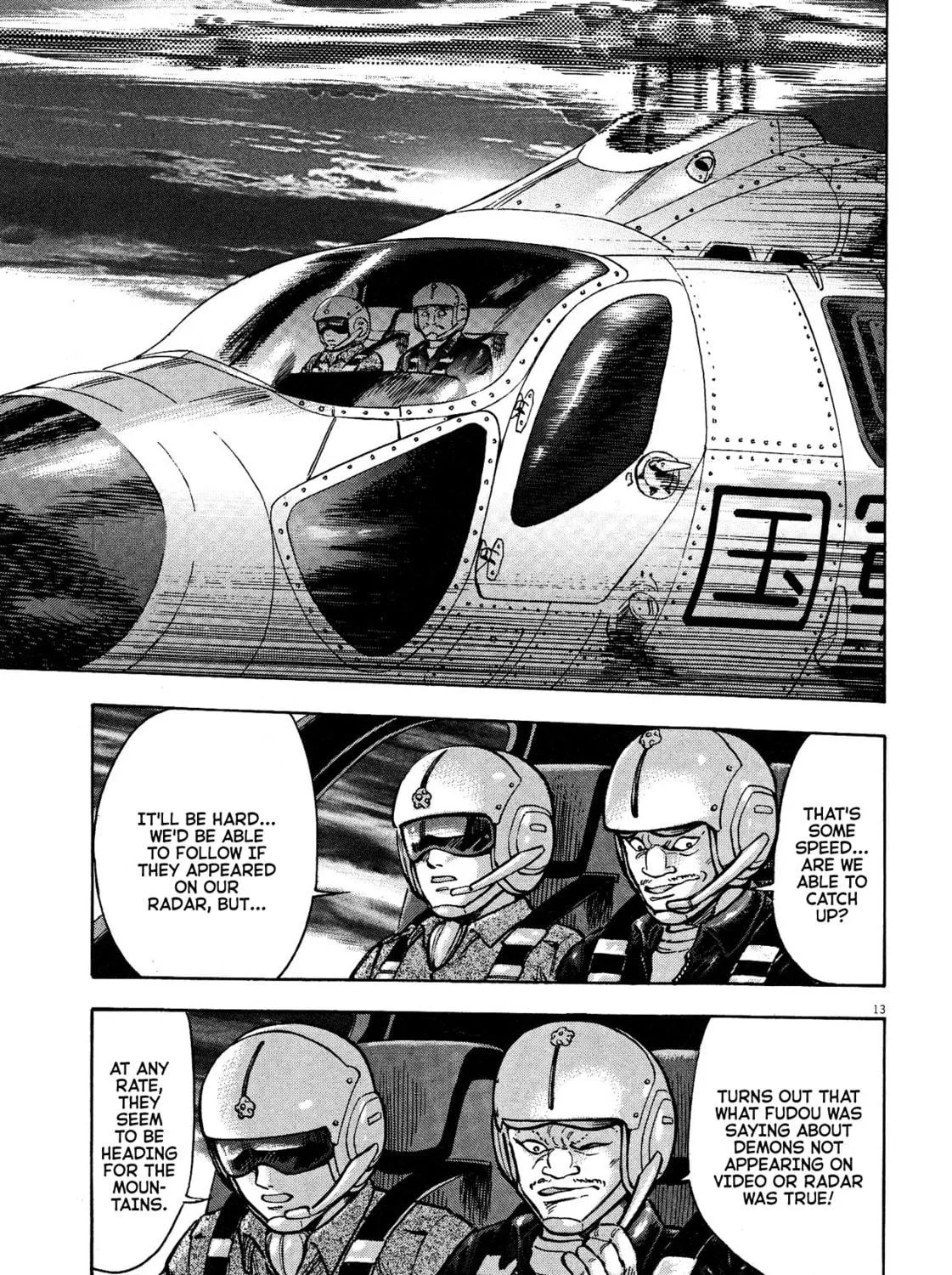 Devilman Saga Chapter 60 page 23 - 