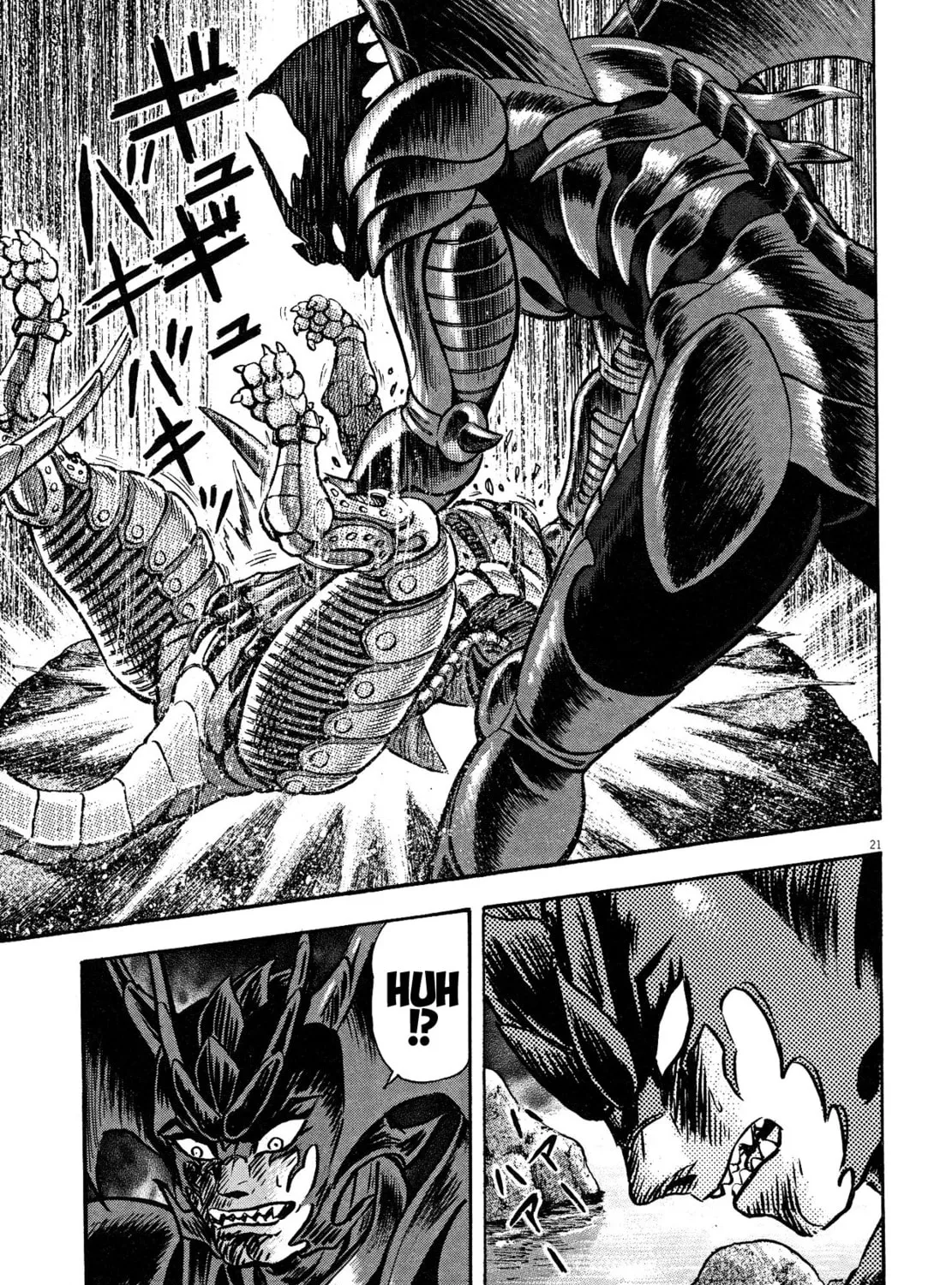 Devilman Saga Chapter 60 page 37 - 
