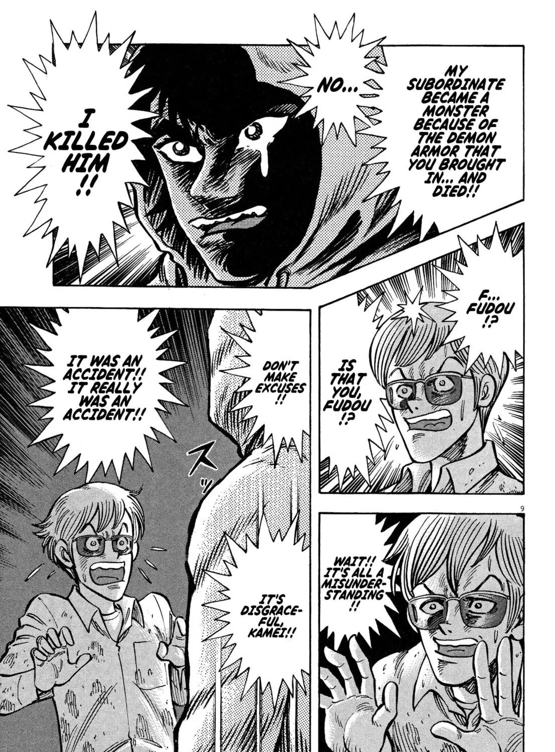 Devilman Saga Chapter 61 page 17 - 
