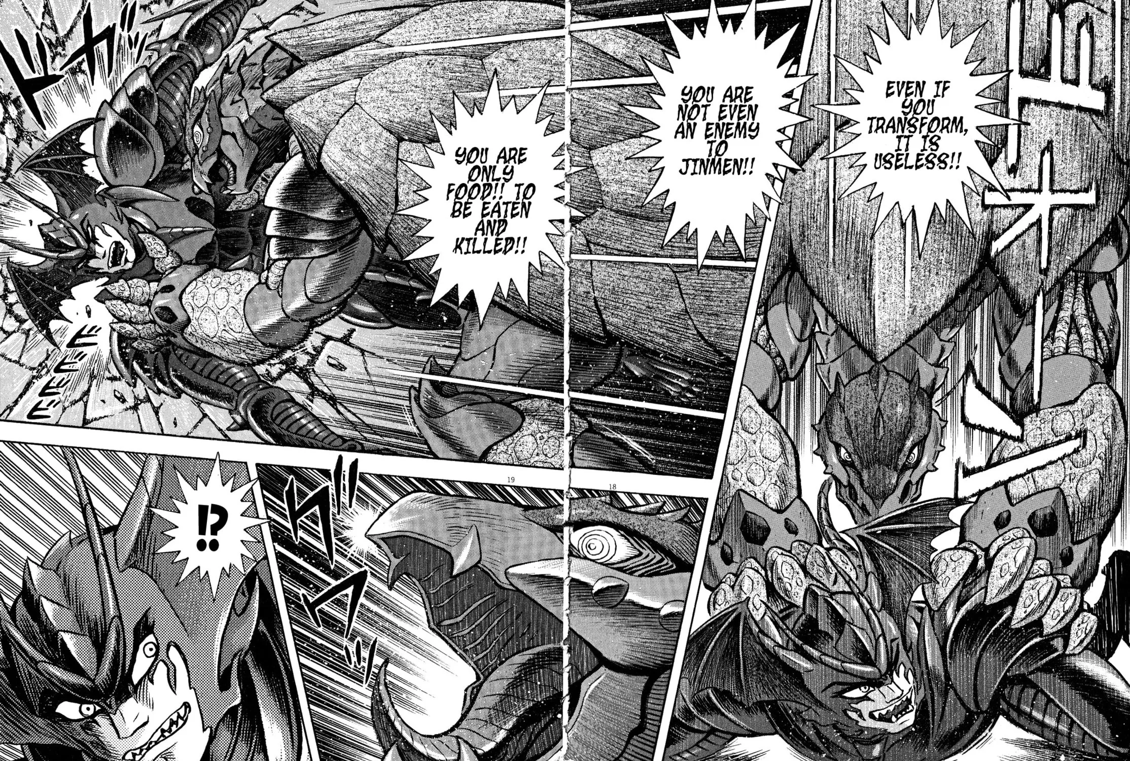 Devilman Saga Chapter 61 page 33 - 