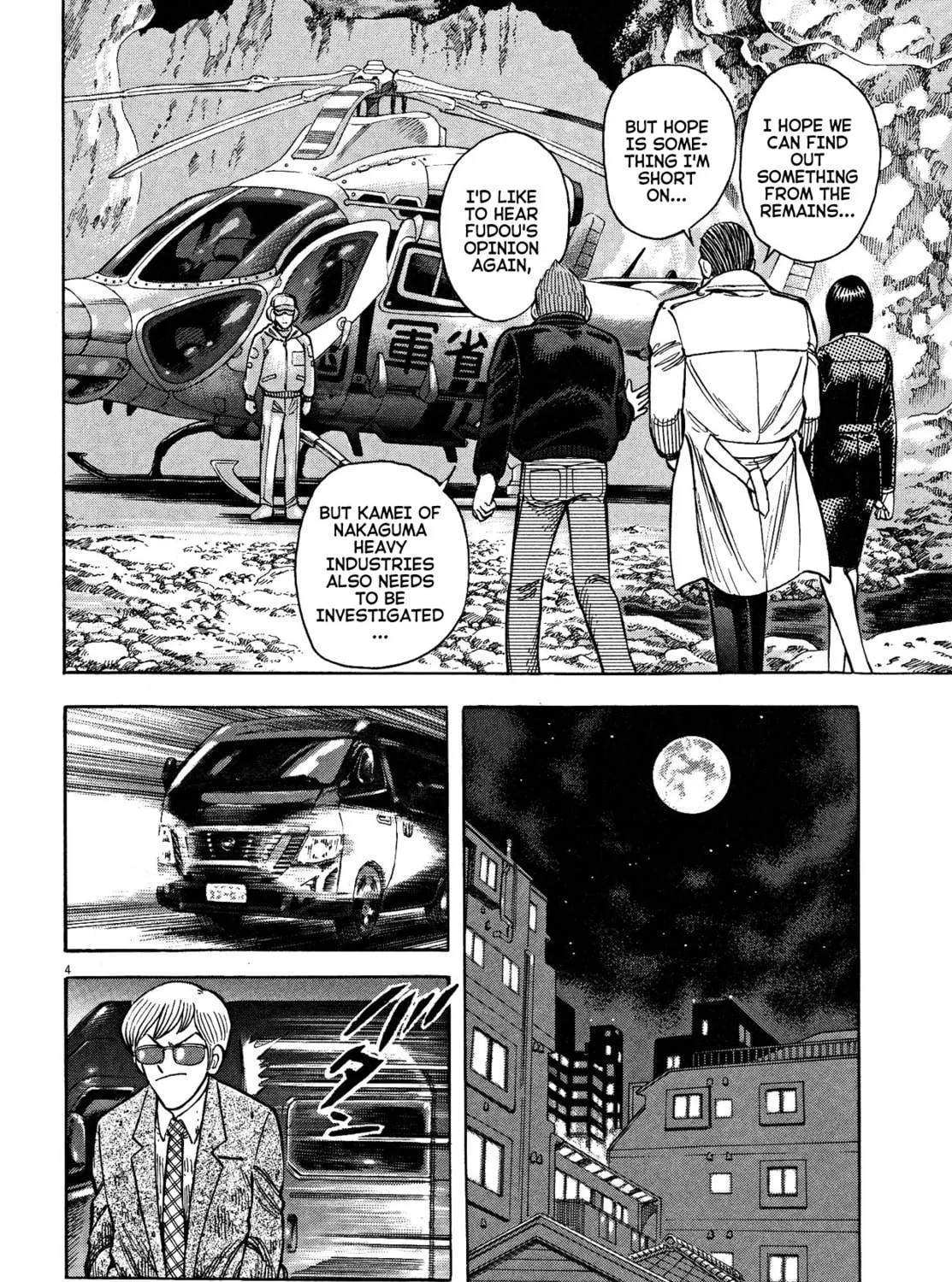 Devilman Saga Chapter 61 page 7 - 
