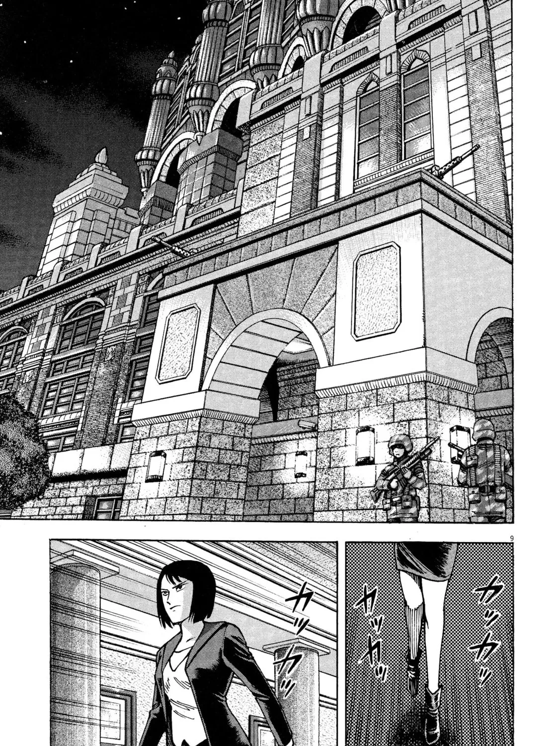 Devilman Saga Chapter 63 page 15 - 