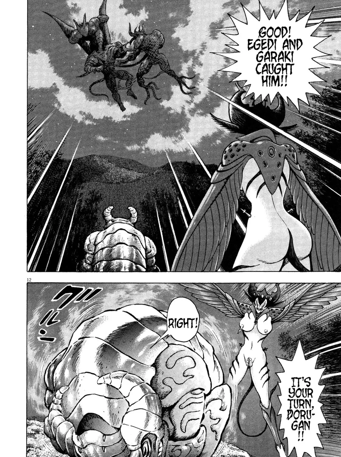 Devilman Saga Chapter 63 page 21 - 